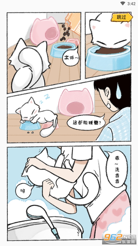 �ҵ��ȳ���Ϸv1.0.3 ��׿���ͼ0