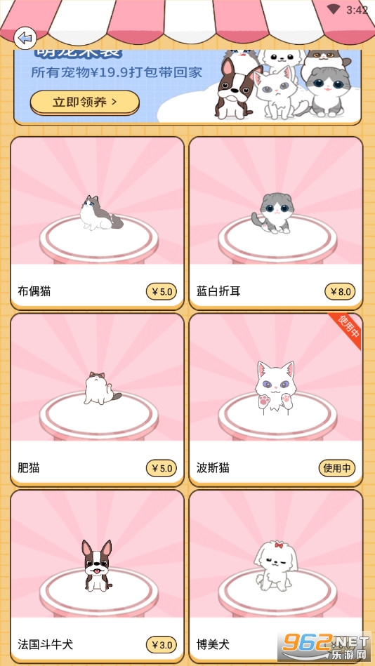 �ҵ��ȳ���Ϸv1.0.3 ��׿���ͼ1