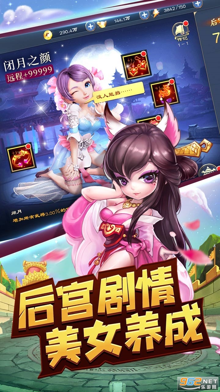 ������������Ϸv1.0.3 ���԰��ͼ2