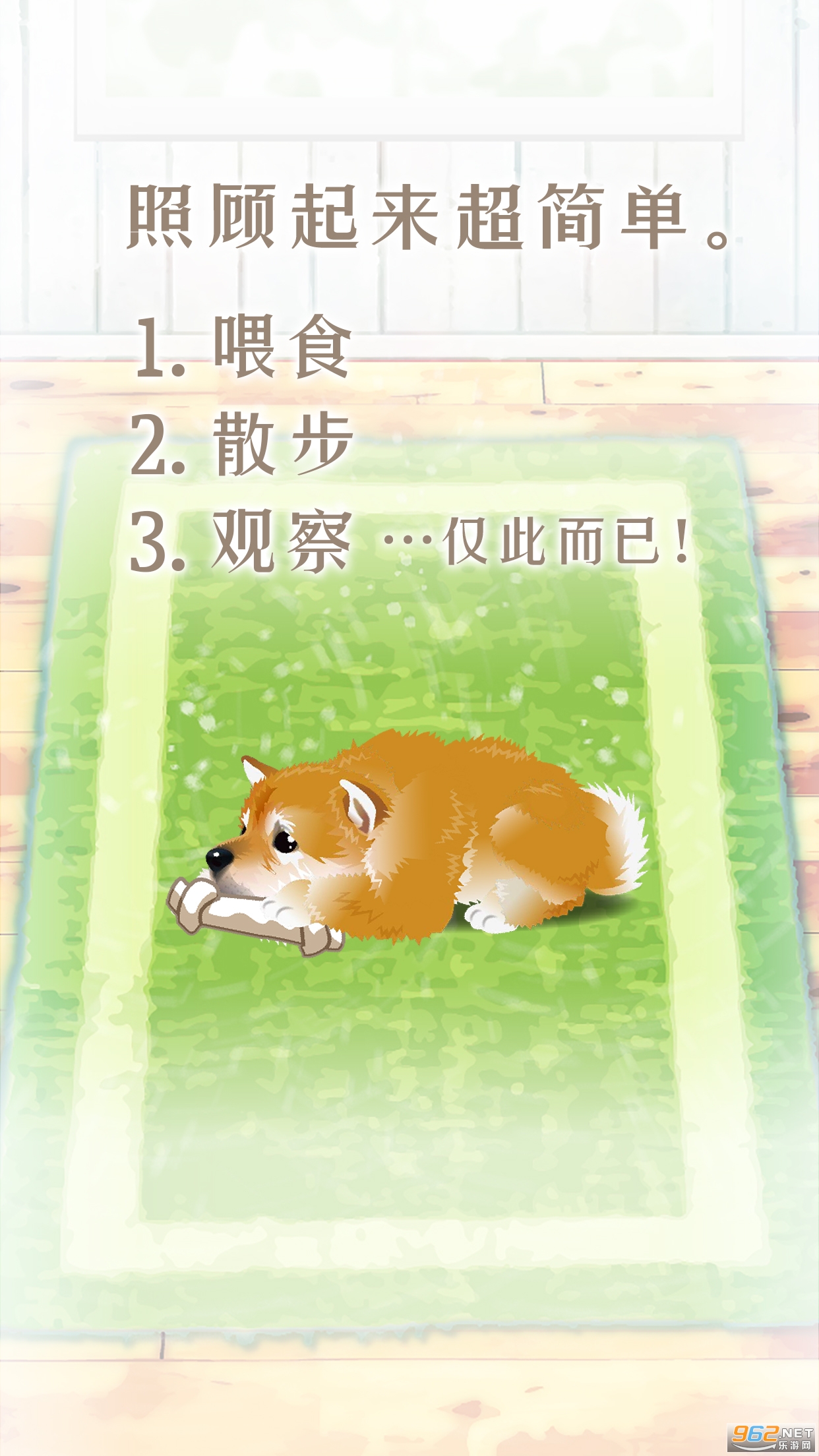 ������Ȯ��������Ϸ��׿��v1.0.0 ���İ��ͼ1