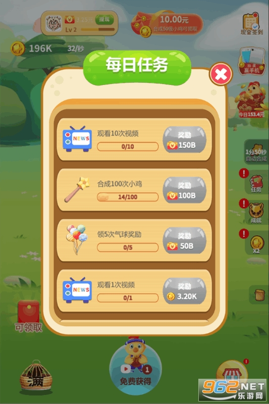 ���ּ�������v3.7.3 �����ֽ�ͼ2