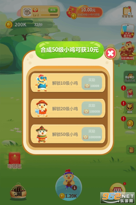 ���ּ�������v3.7.3 �����ֽ�ͼ3
