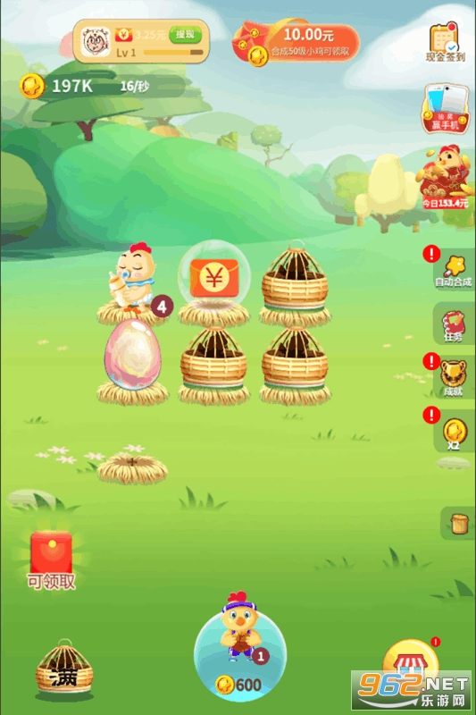���ּ�������v3.7.3 �����ֽ�ͼ4