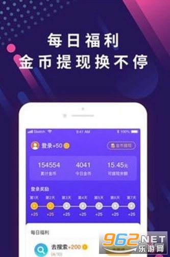 ΢Ӱ׬Ǯ�����ְ�v1.0.0 ��׿���ͼ2