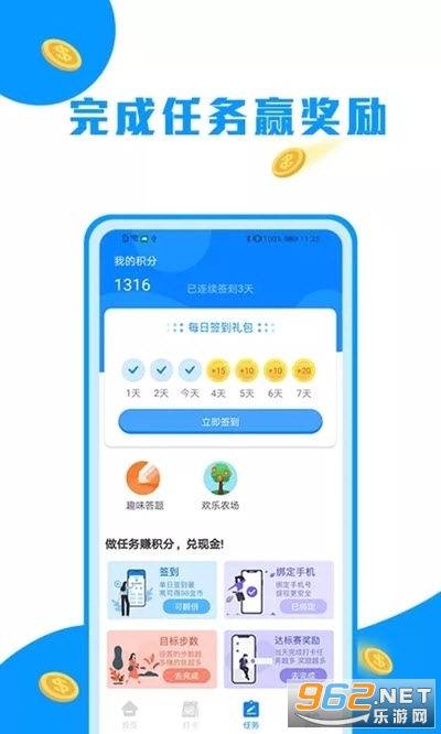 ��·Ȥ׬׬���v1.0.0 ��׿���ͼ1