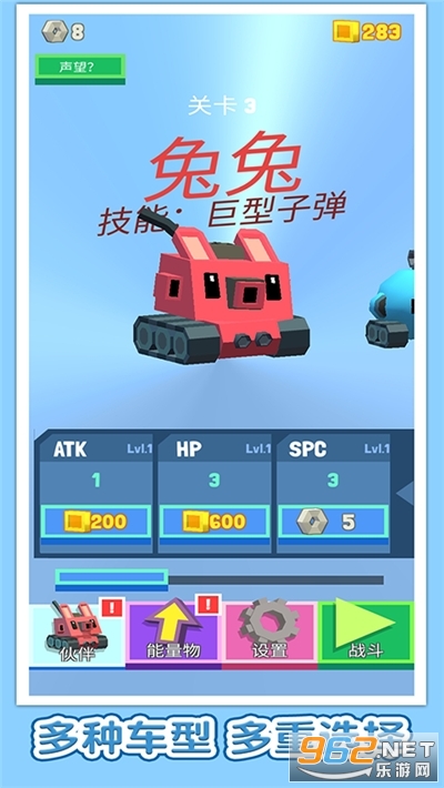 ����ս����׿����Ϸv1.0.0��ͼ0