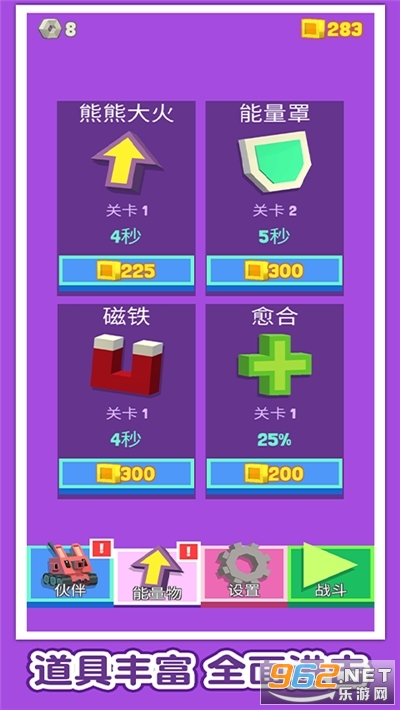 ����ս����׿����Ϸv1.0.0��ͼ2