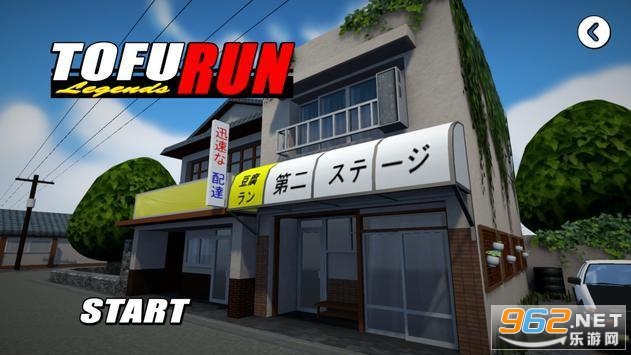 Tofu Run: Legends(�������ٴ���)��ͼ1