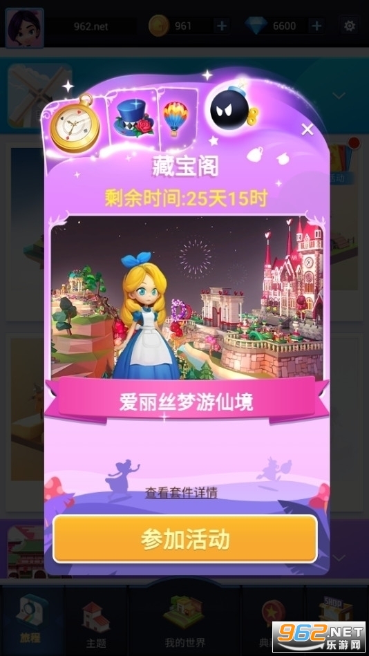�Ұ�ƴģ����Ѱ�ȥ���v1.5.4.3�ڹ����ͼ3