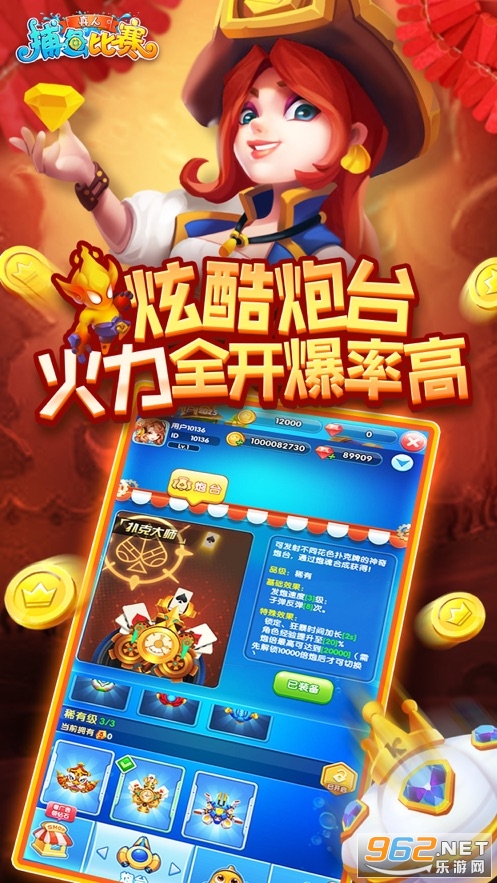 ���˲������Ӯ�ֻ����ͼ1