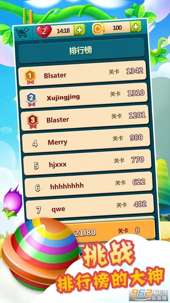 ��è����������v1.3.0 �����ֽ�ͼ0