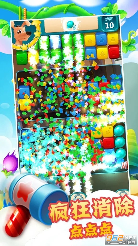 ��è����������v1.3.0 �����ֽ�ͼ2