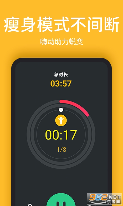 �˶�����appv1.0.1 ��׿���ͼ0
