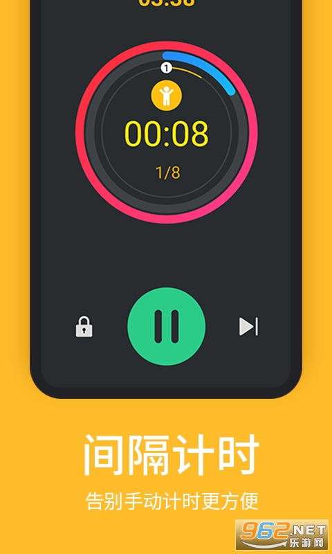 �˶�����appv1.0.1 ��׿���ͼ3