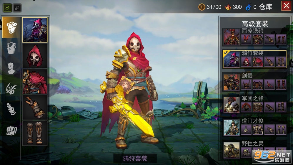 Soulfire灵魂之火游戏截图1