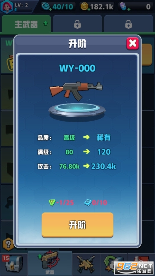 ��ʬ�ո���v1.4.3���İ��ͼ4