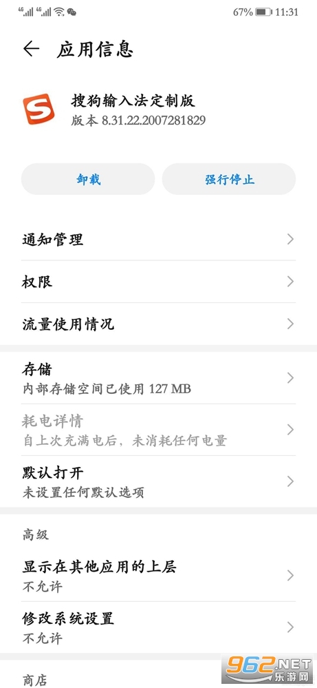 �ѹ����뷨���ư洿���޹��v8.31.22��ͼ0