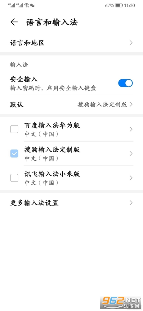 �ѹ����뷨���ư洿���޹��v8.31.22��ͼ1