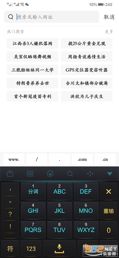 �ѹ����뷨���ư洿���޹��v8.31.22��ͼ2