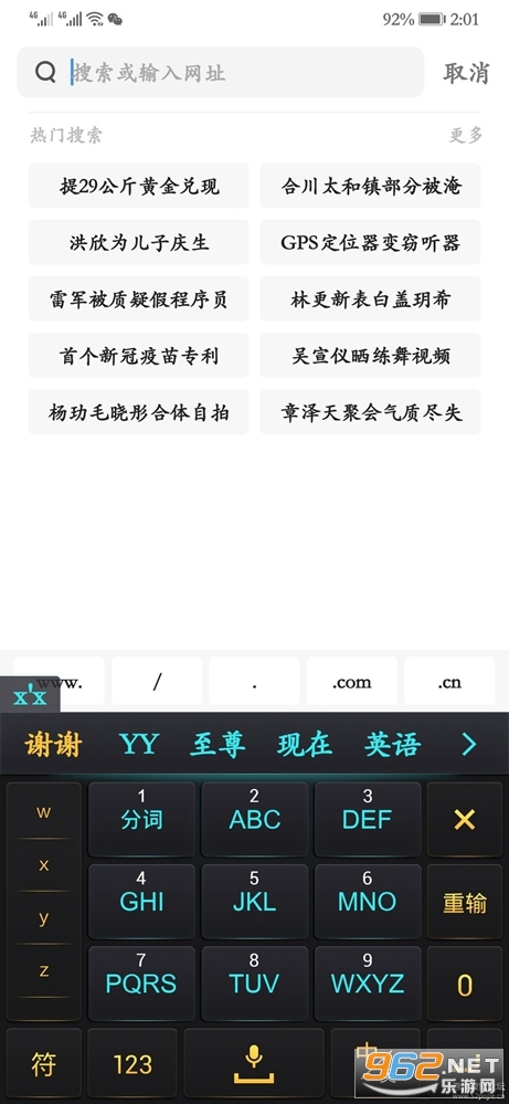 �ѹ����뷨���ư洿���޹��v8.31.22��ͼ3