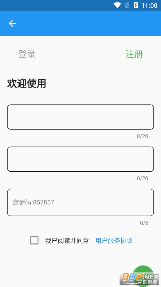 ���ֻ�������v1.0.1 ��׿���ͼ1