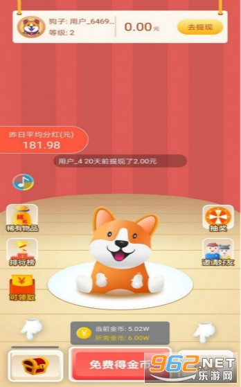 ȫ�����������v1.0.0 ���ֽ��ͼ0