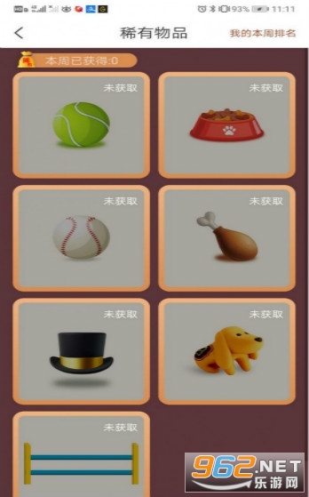 ȫ�����������v1.0.0 ���ֽ��ͼ1