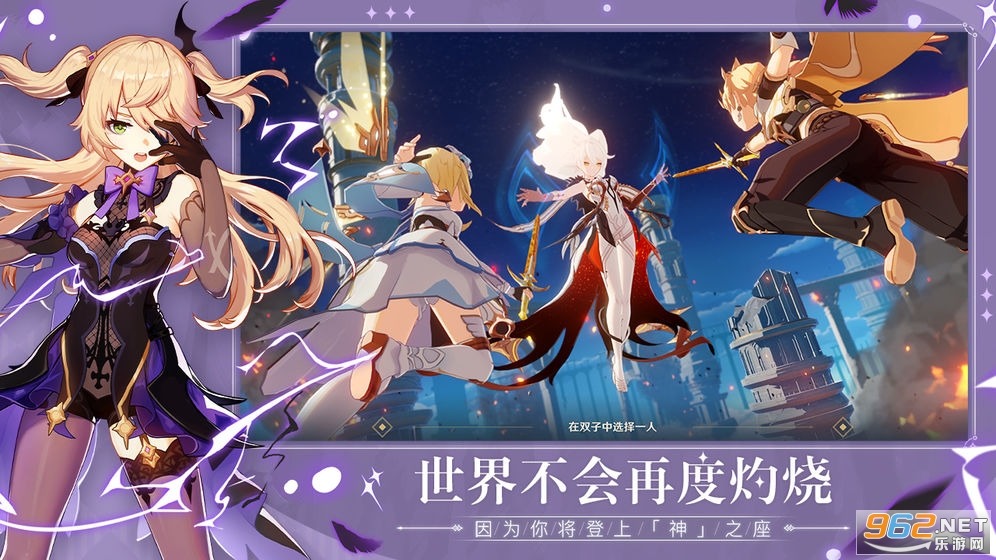 ԭ������Genshin Impact�����v2.8.0 ��ʽ���ͼ0