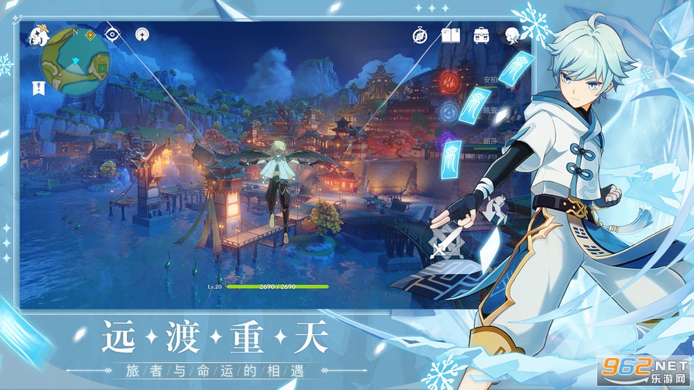 ԭ������Genshin Impact�����v2.8.0 ��ʽ���ͼ1