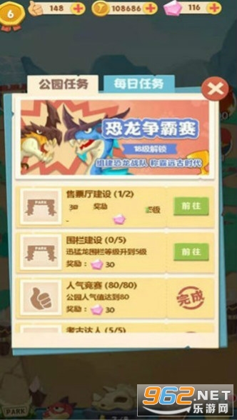 ������������Ϸv1.1.0 �����ֽ�ͼ2