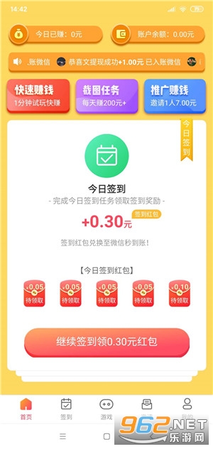 ������׬Ǯappv1.0.3��׿���ͼ0