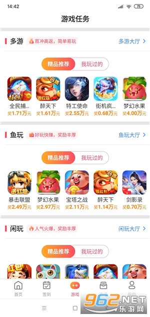 ������׬Ǯappv1.0.3��׿���ͼ3