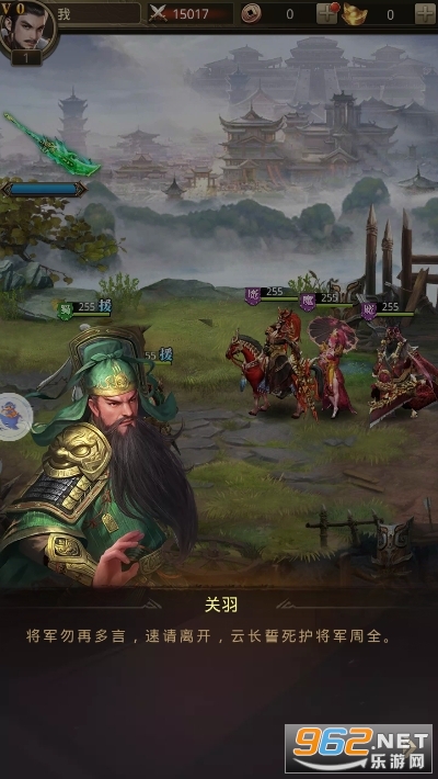 主公我还要最新版截图1