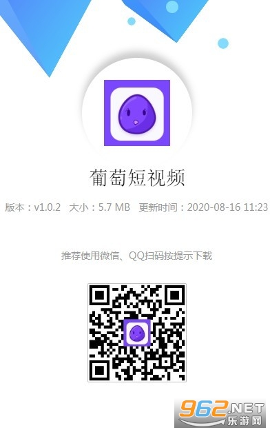 ���Ѷ���Ƶ����v1.0.2�ֺ���ͼ2