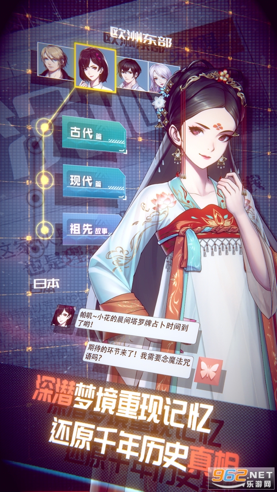 ���е���������v1.2.1 �ٷ����ͼ2