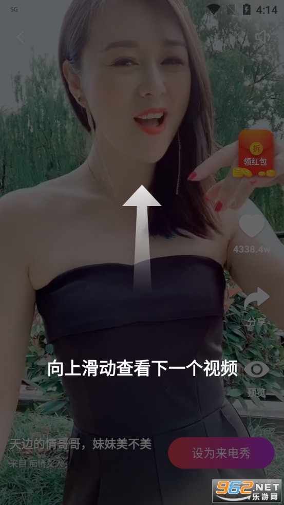������������Ƶ����v1.12.7 �ٷ����ͼ2