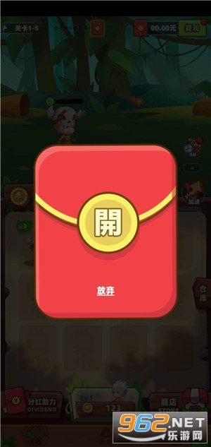 ����֮��(�ֺ���Ϸ)v1.5.0 ���ְ��ͼ0