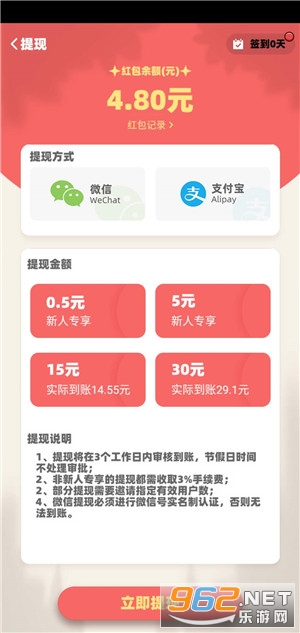 ����֮��(�ֺ���Ϸ)v1.5.0 ���ְ��ͼ2