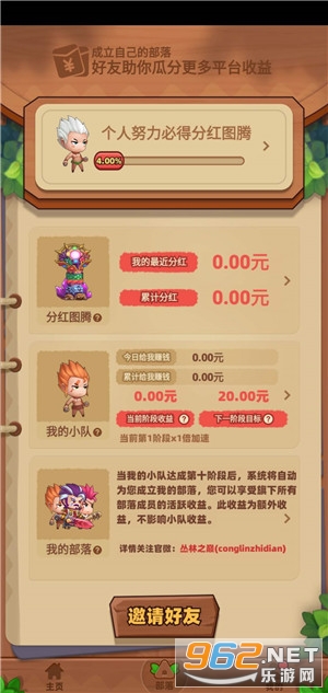 ����֮��(�ֺ���Ϸ)v1.5.0 ���ְ��ͼ3