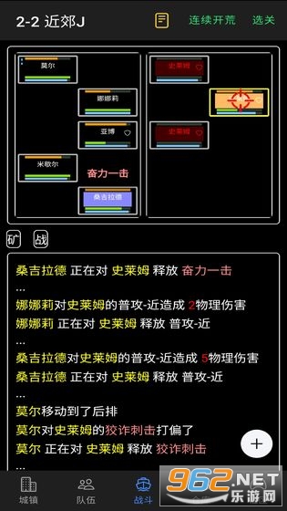 ����ð������Ϸv0.0.11��Ѱ��ͼ2