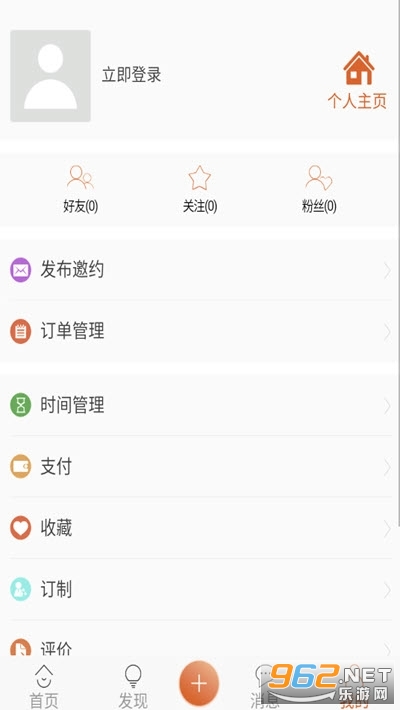 ʱ��club���°�v1.4.6 ��׿���ͼ2