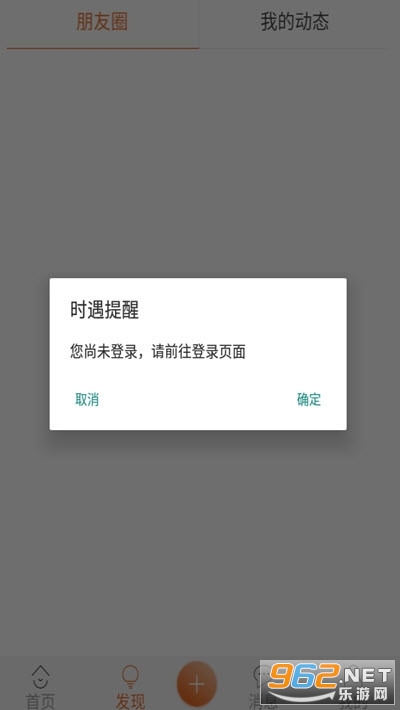 ʱ��club���°�v1.4.6 ��׿���ͼ3