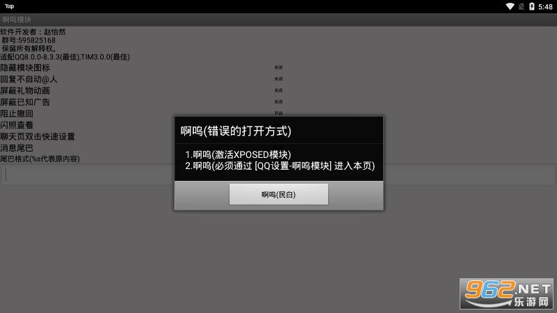 ����ģ��2.1 ���°��ͼ2