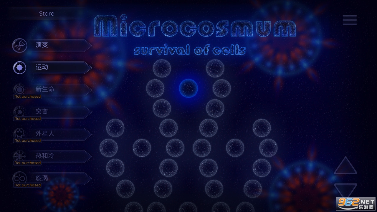 Microcosmum(抖音微观世界)截图1