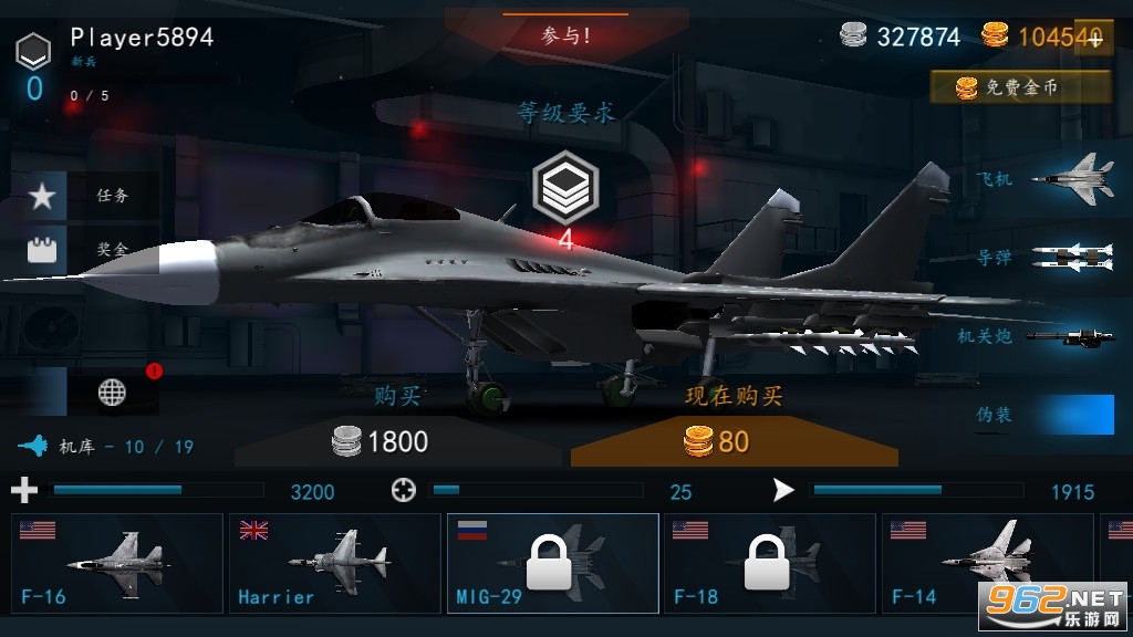 �ִ�ս�����ΰ�׿��v1.13.0���°��ͼ0