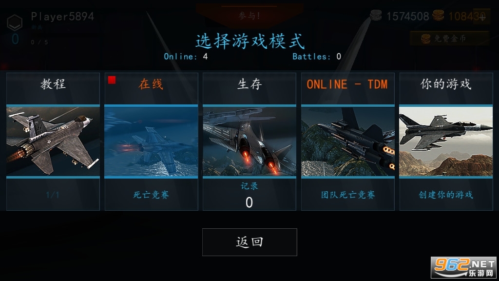�ִ�ս�����ΰ�׿��v1.13.0���°��ͼ1