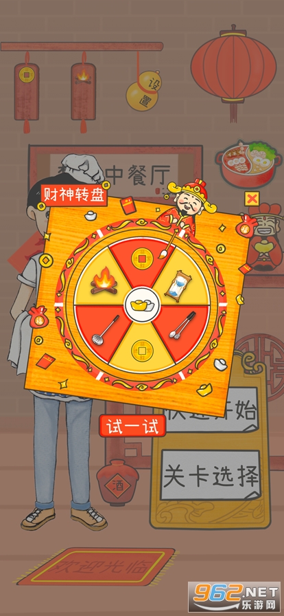 Dream Restaurant�����в�����Ϸv0.3 ��׿���ͼ2