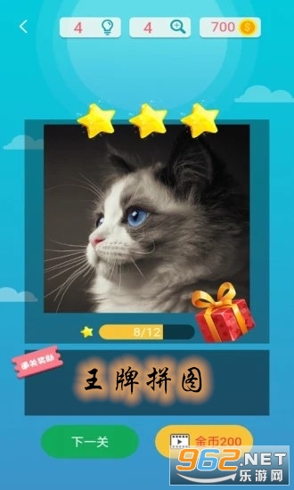 ����ƴͼ����v1.3.0 �����ֽ�ͼ0