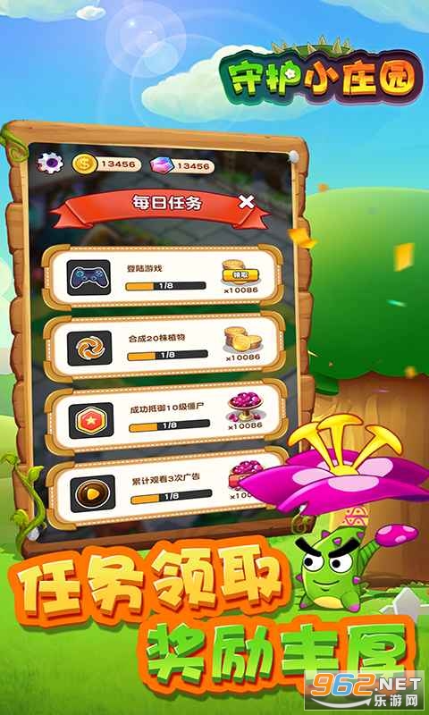 �ػ�Сׯ԰(����)��Ϸ׬Ǯ��v1.4.7��ͼ0