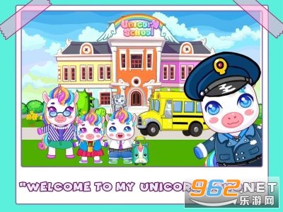 Mini Town Unicorn School(����С�������������)v0.9 �ƽ���ͼ2